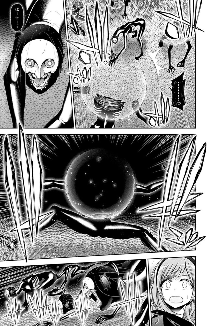 Dark Gathering, Chapter 48 image 17